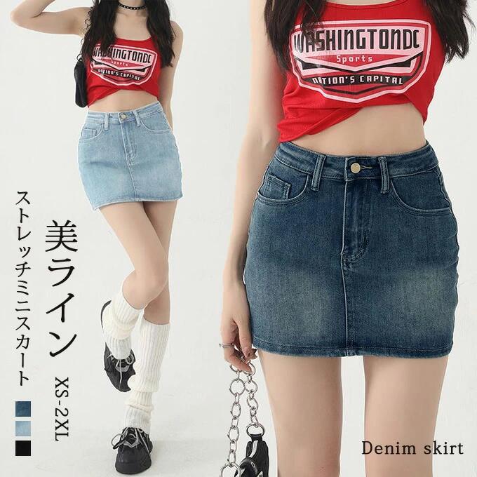 デニム タイトスカート レディース デニムスカート スカート ミニスカート ボトムス ハイウエスト ひざ上丈 大きいサイズ 無地 通勤 ファッション セクシー 夏 送料無料