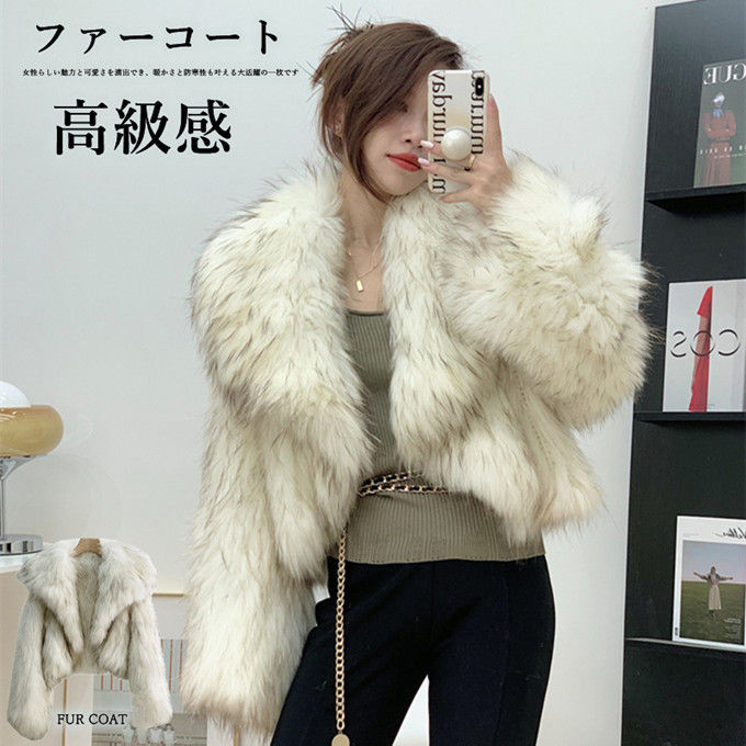 ファーコート レディース フェイクファーコート 毛皮コート ショット丈 ボリューム襟 ビッグカラー アウター 防風 防寒 ふんわり 暖かい あったか モコモコ 防寒コート カジュアル 着痩せ 可愛い 人気 きれいめ おしゃれ 上品 高級感 冬服 送料無料(4)