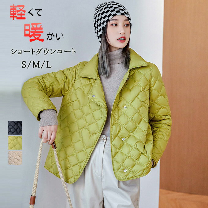 ダウンコートショートダウンダウンジ...