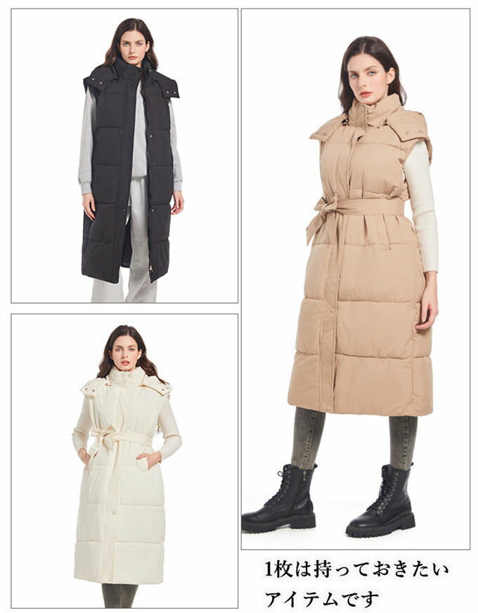 ベスト レディース アウター ダウン 中綿 ボリューム 羽織り 中綿ベスト ロングベスト 秋 冬 40代 50代 30代 ジャケット フード付き 防寒 アウター ロング丈 ゆったり 着痩せ 秋冬 送料無料