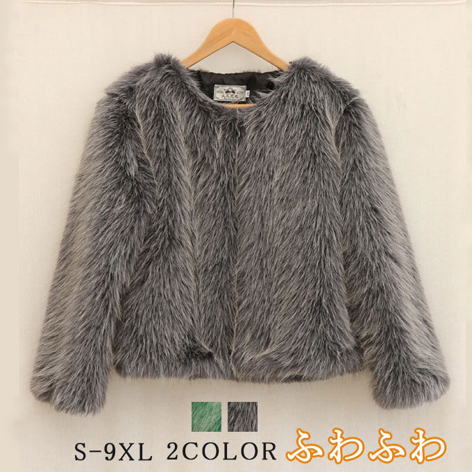 秋冬新作 ファーコート レディース 毛皮コート レディースファー フェイクファー ショートコート 大きいサイズ アウター 高級 おしゃれ 上着 暖かい 防寒 冬服 秋服 新作 送料無料(4)