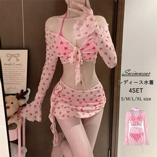 水着 レディース ビキニ タンキニ 4点セット 体型カバー 大きいサイズ ラッシュガード セパレート 20代 30代 40代 ママ水着 おしゃれ セクシー トレンド おしゃれ 温泉 女性用 露出控えめ リゾート 水泳 みずぎ ビーチ 海 温泉 プール お洒落 ファッション 送料無料 水着 レディース ビキニ タンキニ 4点セット 体型カバー 大きいサイズ ラッシュガード セパレート 20代 30代 40代 ママ水着 おしゃれ セクシー トレンド おしゃれ 温泉 女性用 露出控えめ リゾート 水泳 みずぎ ビーチ 海 温泉 プール お洒落 ファッション 送料無料