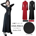 ワンピース 長袖 きれいめ タートルネック ロングワンピース 冬 40代 30代 20代 秋 冬 おしゃれ フレア タイト ロング レディースファション お洒落...