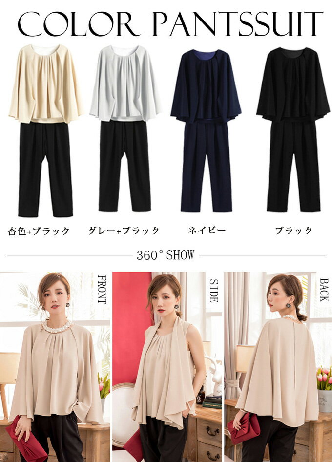 セットアップ レディース パンツセットアップ ワイドパンツ カジュアル ドルマンスリーブ 長袖ブラウス 2点セット 可愛い フォーマル 通勤 ビジネス 二次会 披露宴 謝恩会 演奏会 同窓会 発表会 入学式 卒業式 女子会 20代30代 40代 キレイめ エレガント 送料無料