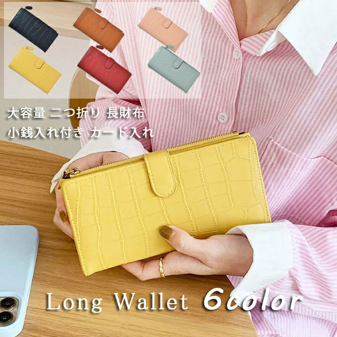 長財布レディースシンプル可愛い大容...