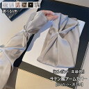 アームカバー レディース UVカット 涼しい 冷感 接触冷感 サテン風 滑らか 光沢感 高級感 ロング 美腕 細見え uv手袋 紫外線対策 日焼け防止 UV対策...