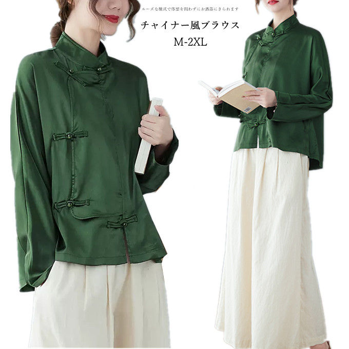 チャイナー風ブラウス カジュアル トップスブラウス レディース 長袖 無地 プルオーバー チャイナ風 立ち襟 長袖ブラウス ゆったり 春秋 ブラウス おしゃれ お洒落 レトロ 体型カバー カジュアル 20代 30代 40代 50代 送料無料