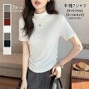半袖tシャツ レディース tシャツ 半袖 タートルネック ショート丈 無地 コーデ サイドフリル シンプル ベーシック スリム 細身 薄手 インナー カットソー...