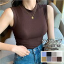 袖なしtシャツ レディース タンクトップ tシャツ ノースリーブ クルーネック タイトtシャツ ショート丈 無地 リブ コーデ シンプル ベーシック スリム 細...