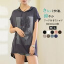 フード付きTシャツ 半袖 レディース パーカー 薄手 ロンT 夏 Tシャツ ゆったり 体型カバー カットソー モダール 柔らかい トップス フード付き カジュア...