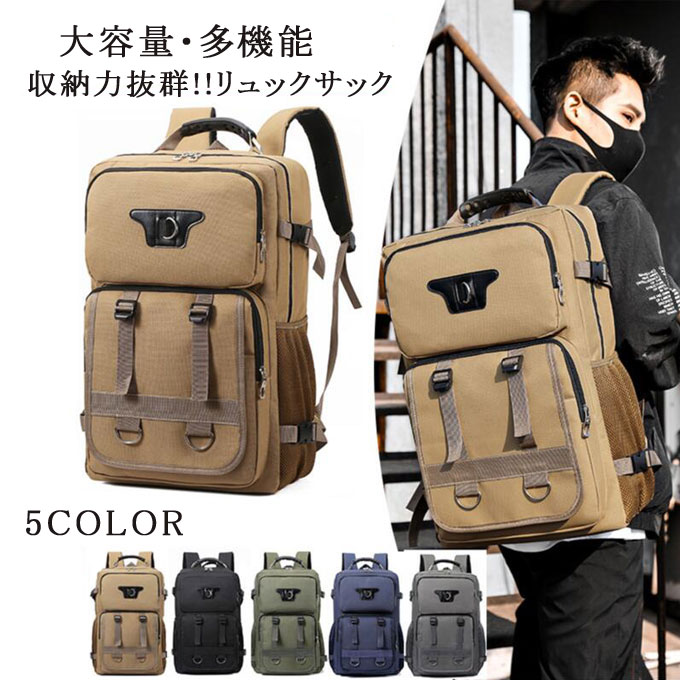 商品詳細 ■カラー:ブラック ブルー ベージュ グリーン グレー ■サイズ(cm)： 横33×縦53×マチ16cm ■重量(約)：0.89kg ■素材：帆布・ポリエステル ※記載のないアクセサリー、小物等は付属しません。 ●こちらの商品は平置きで測ります、若干の誤差が生じる場合があります。 ●色合いはモニター環境により若干の誤差が生じる場合もあります。 ●輸送上の都合で多少の汚れや傷などが付いている場合がありますので、ご理解をお願い致します。 ●写真はサンプルで、画面上と実物では多少色具合が異なって見える場合もございますので、ご了承ください。 ●何か質問がございましたら、お気軽にメールにてご連絡ください。