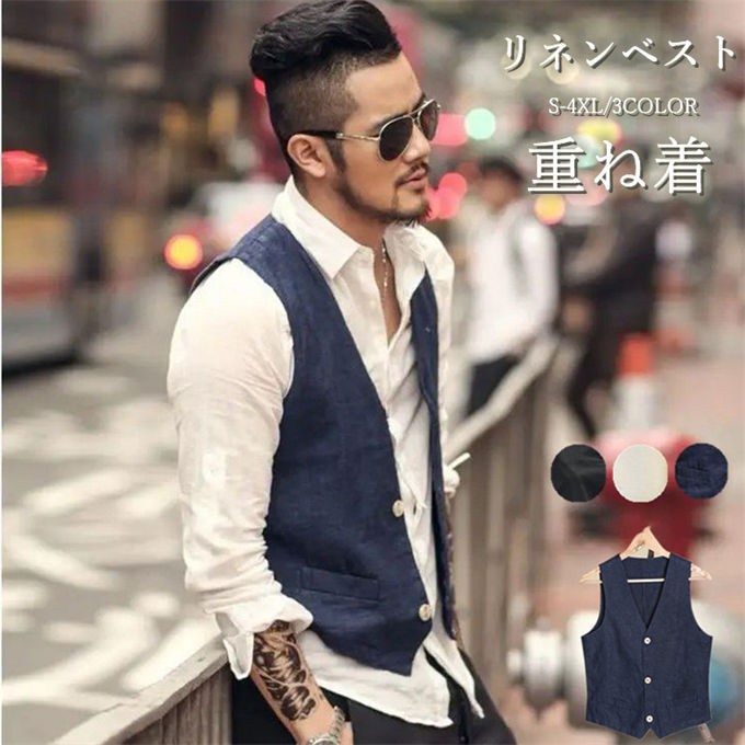 リネンベスト メンズ ノースリーブ Vネック ジャケット ミリタリー ジレベスト レイヤード風 重ね