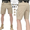 ショートパンツ メンズ カーゴパンツ ハーフパンツ カーゴショートパンツ 迷彩 多ポケット ズボン 短パン カモフラ ミリタリーパンツ カーゴショーツ ハーフ ...