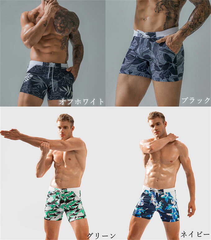 水着 メンズ 水泳パンツ サーフパンツ メンズビキニ 男性用水着 短パン メンズ水着 競泳パンツ 下着 プリント 水泳用品 おしゃれ みずぎ ビーチウェア スイムウェア フィットネス 海 プール 水陸両用 インナー付き