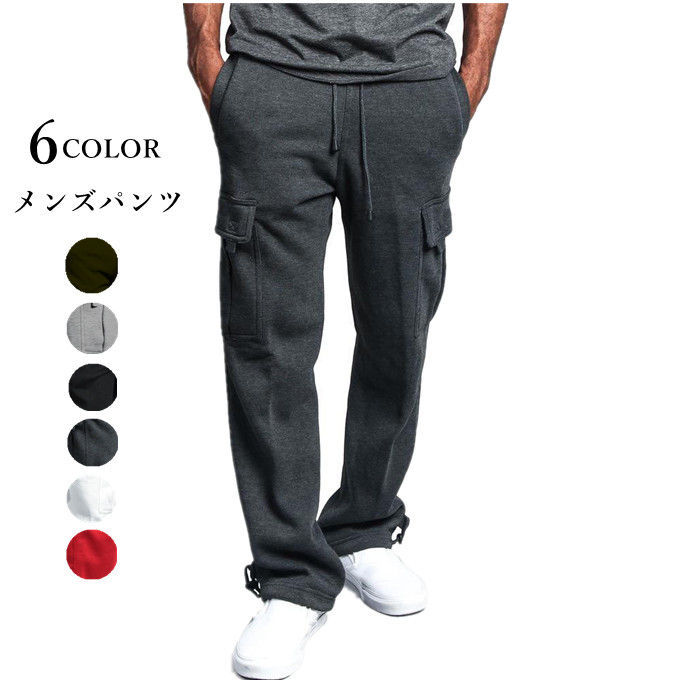 乐天商城 - ジョガーパンツ スウェットパンツ メンズ カーゴパンツ チノパン イージーパンツ ボトムス 無地 大きいサイズ ゆったり カジュアル 韓国ファッション 春秋 送料無料
