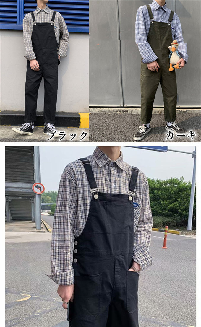 オーバーオール メンズ サロペット ゆったり ワイドパンツ 大きいサイズ オールインワン ゆったり ミリタリー ビッグシルエット 作業着 チノパン カジュアル 春 夏 秋 送料無料
