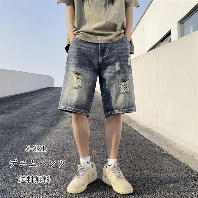 乐天商城 - デニムパンツ メンズ ハーフパンツ ダメージパンツ 薄手 ガウチョパンツ ゆったり 大きいサイズ カジュアル 通学 通勤 ビジネス レトロ ファッション 夏物 送料無料