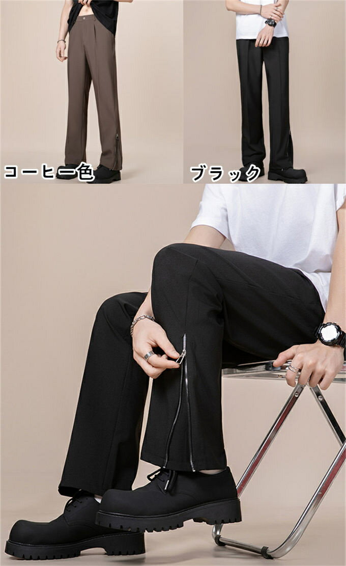 スーツパンツ ビジネススーツ スラックス メンズ ガウチョパンツ ワイドパンツ ロング丈 ヒップホップ フィットネス カジュアル シンプル ビジネス フォーマル ゆったり オシャレ 無地 大きいサイズ 着痩せ かっこいい 通勤 個性 春 夏 秋 韓国ファッション ストリート
