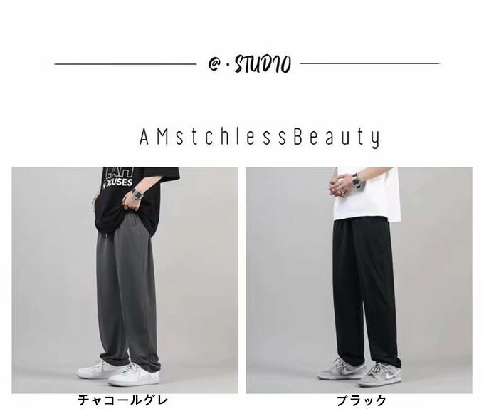 【送料無料】パンツ メンズ 接触冷感 おしゃれ 大人 テーパードパンツ レギンスパンツ チノパン ゴルフパンツ シンプル 無地 リラックス 清涼 涼しい ひんやり 冷たい 軽量 軽い イージーパンツ プレゼント 20代 30代 40代 男性 服 春 夏 夏服 春夏 ファッション