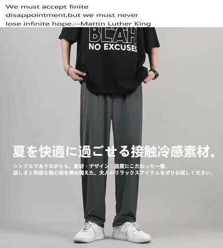 【送料無料】パンツ メンズ 接触冷感 おしゃれ 大人 テーパードパンツ レギンスパンツ チノパン ゴルフパンツ シンプル 無地 リラックス 清涼 涼しい ひんやり 冷たい 軽量 軽い イージーパンツ プレゼント 20代 30代 40代 男性 服 春 夏 夏服 春夏 ファッション