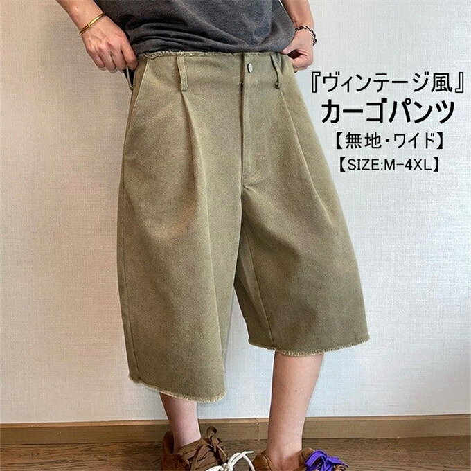 楽天市場】カーゴパンツ（柄ヒョウ・レオパード）（メンズファッション
