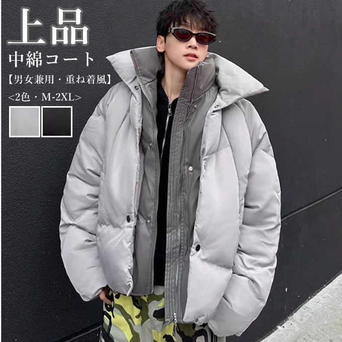 乐天商城 - 中綿コート メンズ レディース 長袖 ショート丈 中綿入り スタンドカラー ジップアップ 重ね着風 色切替 アウター 無地 シンプル グレー ブラック 黒 防寒 保温性 暖かい おしゃれ カジュアル 服 秋服 秋冬 冬物 冬服 新作 10代 20代 30代 40代 50代 送料無料