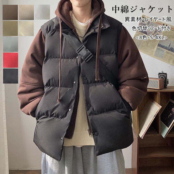中綿ジャケット メンズ 長袖 ショート丈 中綿入り フード付き ジップアップ ポケット付き 重ね着風