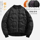 中綿 ジャケット メンズ 防寒 厚手ジャケット 中綿ジャケット 中綿コート 厚手ジャケット 保温 防寒 キルティングコート フルジップ アウター あったか 防風...