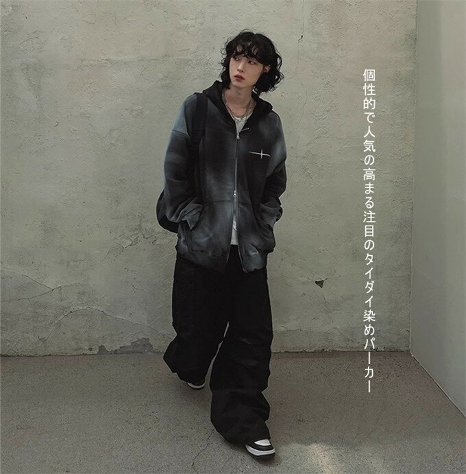 ジップパーカー メンズ タイダイ染め ショート丈 フード付き パーカー 上品 ツーウェイジッパー トップス アウター ポケット付き 英字プリント ストリート系 ゆったり カジュアル スポーツ 運動 韓国ファッション おしゃれ かっこいい 春 秋 送料無料