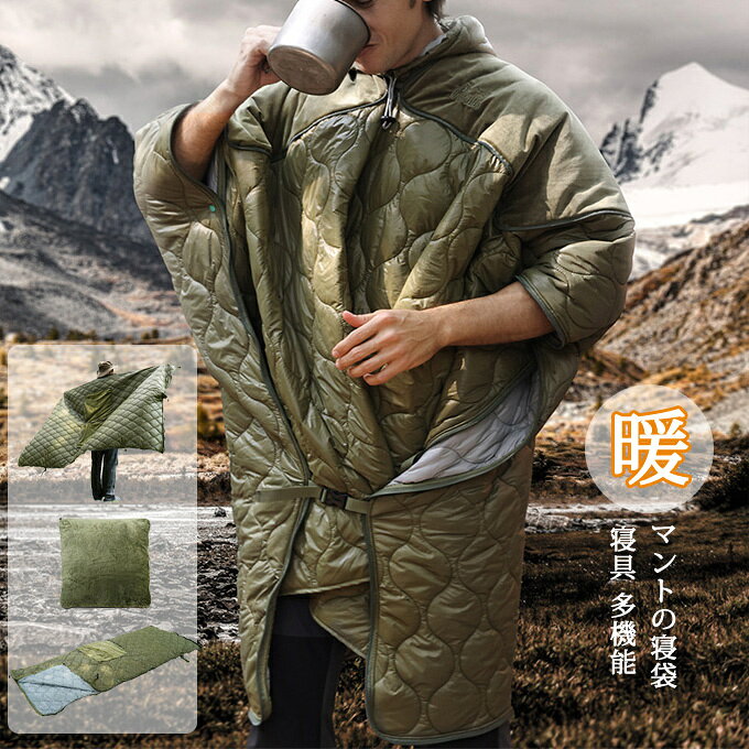 樂天商城 - ウェアラブル寝袋 暖かいスリーピングキルト レイジーブランケット キャンプ用寝袋 防寒 エアコンキルト 耐水性 アウトドア用マント キルトウェアラブルマントケープ ポータブル屋外スタジアムブランケット フード付き 冬物 送料無料
