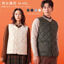 ベスト メンズ 羊毛キルティングのインナーベスト 男性用 紳士用 メンズ レディース Vネックボタン インナーベスト スーツベスト ウール 軽量 あったか 暖か...