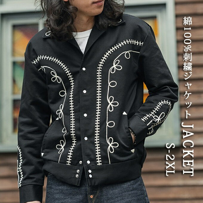 Jumper, Blouson - ジャケット メンズ おしゃれ オープンカラージャケット メンズ 刺繍 レディース ユニセックス ヴィンテージ アメカジ ワークジャケット ショート丈 リブヘム スナップボタン カジュアル 大人 ちょいワル 20代 30代 40代 50代 ユニセックス 男性 男 服 春 春夏