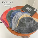 バケットハット 帽子 デニムハット メンズ レディース 帽子 UV 折りたたみ 大きいサイズ ペアルック UVカット 紫外線対策 ぼうし ハット 登山 シンプル...
