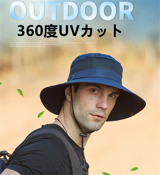サファリハット メンズ ハット つば広 通気性 日焼け防止 紫外線防止 農作業 帽子 日よけ 防止 紫外線対策 360度UVカット サンバイザー 折りたたみ アウトドア 夏 大人気 運動会 ランニング 魚釣り