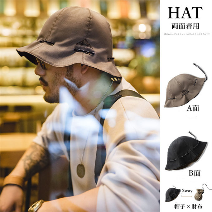 楽天アリスの庭バケットハット メンズ 帽子 ハット おしゃれ 帽子×財布 2way 軽量 大きいサイズ アウトドア 登山 ハイキング キャップ 折り畳み 調節可 カジュアル アメカジ 春 夏 プレゼント両面着用【送料無料】