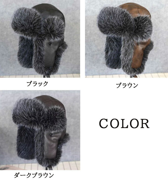 フライトキャップ パイロットキャップ 毛皮帽子 メンズ レディース PUレザー パイロット帽子 ファー 飛行帽 フェイクレザー 2way 人気 ロシア帽 ボア付き あったかい アウトドア スノボ スキー 秋冬 登山 キャンプ 無地 シンプル 防寒 送料無料