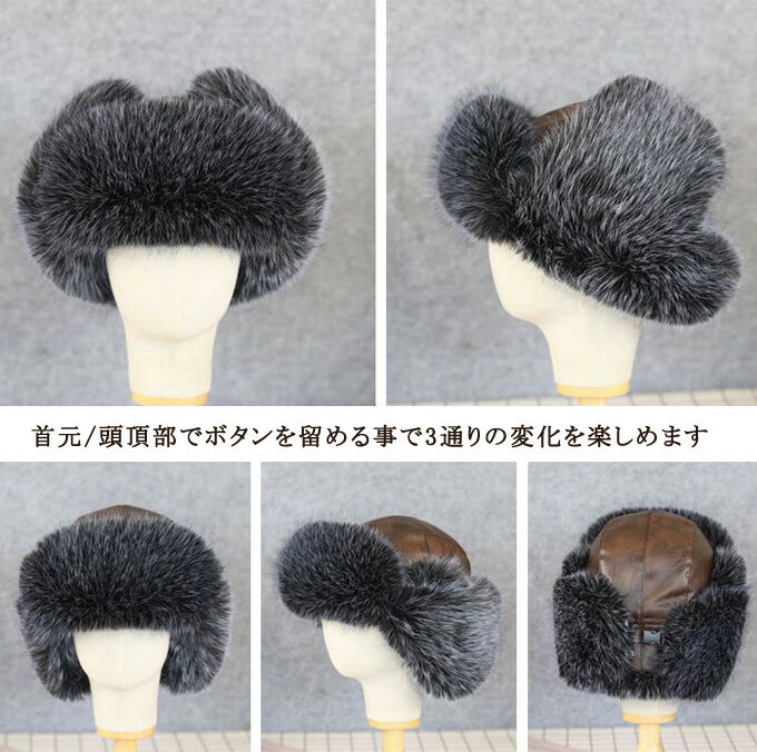 フライトキャップ パイロットキャップ 毛皮帽子 メンズ レディース PUレザー パイロット帽子 ファー 飛行帽 フェイクレザー 2way 人気 ロシア帽 ボア付き あったかい アウトドア スノボ スキー 秋冬 登山 キャンプ 無地 シンプル 防寒 送料無料