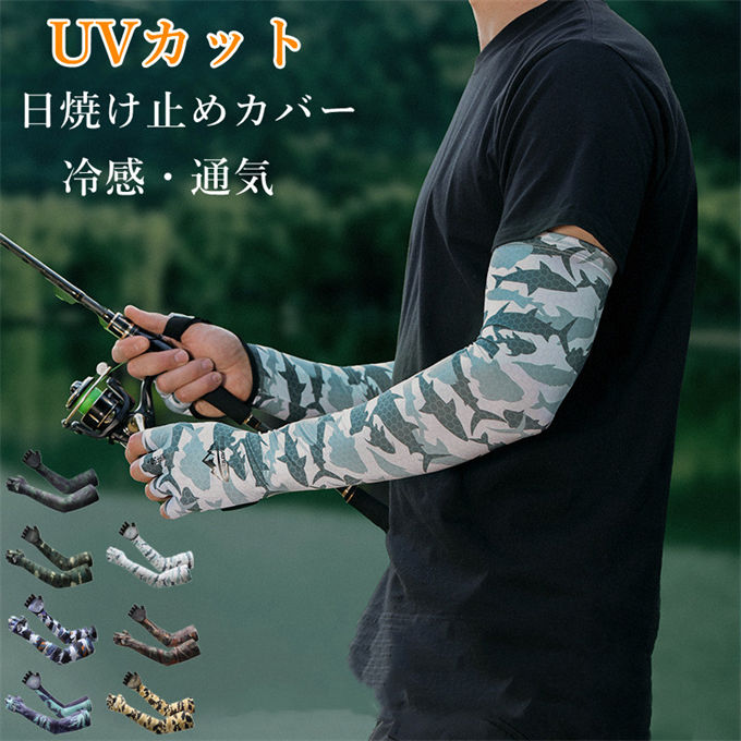 アイス スリーブ メンズ サマー グローブ 冷感 スリーブ アイスシルク UV アームスリーブ 釣り ルアー サイクリング 日焼け防止 スリーブ 夏 ハンド スリーブ アームカバー UPF50+ 通気性 腕カバー 接触冷感 筋トレ ウォーキング 登山 ランニング アウトドア