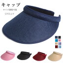 ワークキャップ メンズ レディース キッズ 帽子 キャップ 綿麻 おしゃれ かっこいい 無地 UV 日よけ ギフト プレゼント アウトドア 登山 紫外線 自転車...