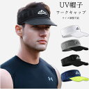 ワークキャップ メンズ レディース メッシュ つば付帽子 通気性が良い 帽子 サイズ調整可能 おしゃれ かっこいい UV 日よけ ギフト プレゼント アウトドア...