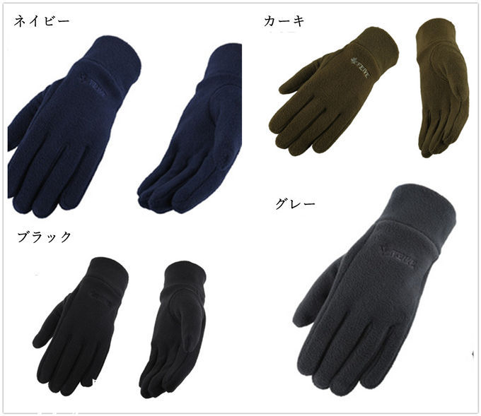 手袋 メンズ レディース 通勤 通学 手ぶくろ グローブ 防寒 暖かい 秋冬 あったか スエード調 フリース アウトドア キャンプ ビジネス バイク 自転車 防風 紳士 大きいサイズ 人気 敬老の日 ギフト 送料無料