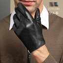 【スマホ対応】 メンズ 革手袋 シープスキン 男性用 レザーグローブ 手袋 メンズ スマホ レザー メンズ手袋 スマホ手袋 グローブ 手ぶくろ 羊皮 本革 ラム...