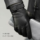 手袋 メンズ タッチパネル対応 スマホ対応 レザー手袋 ラム革 グローブ 手ぶくろ 裏起毛 男性用 紳士 通勤 バイク 自転車 アウトドア ギフト プレゼント ...