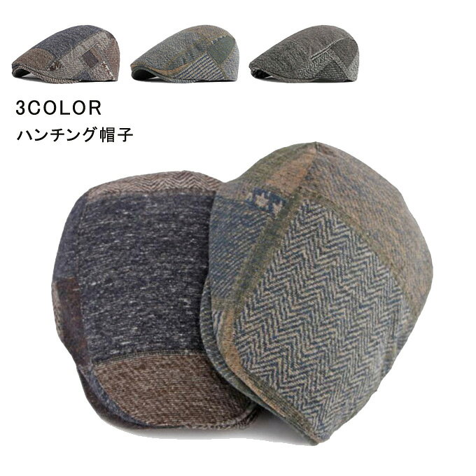ハンチング帽子 メンズ レディース ラシャ　ツイード帽子 アウトドア レトロ 通気 耐寒 防風 おしゃれ ファッション 厚手 保温 秋 冬 新作 送料無料