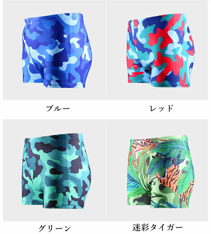 水着 メンズ サーフパンツ サーフショーツ ボードショーツ ショートパンツ プリント 速乾 フィットネス プール スイミング 海パン 海水パンツ 水陸両用 ゆったり スポーツ 夏 送料無料