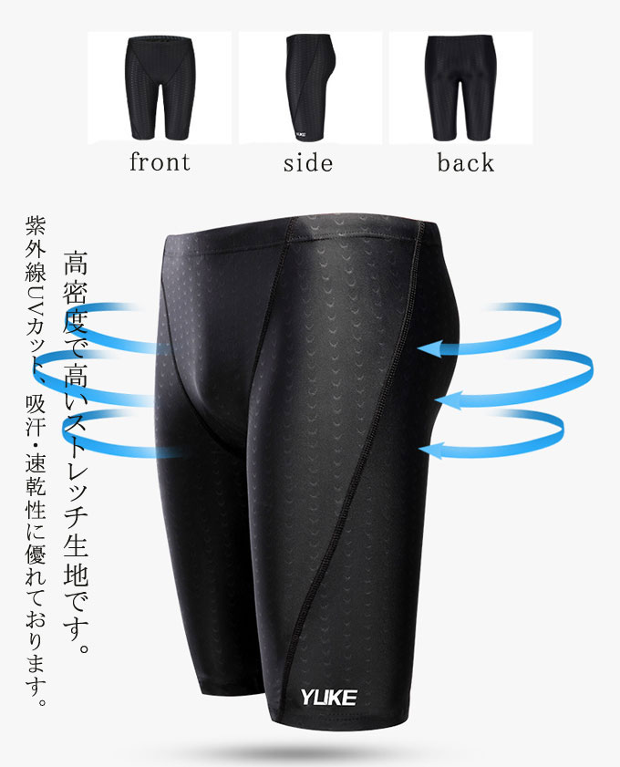 競泳水着 メンズ 男性 フィットネス水着 ゴーグル バック スイムキャップ付6点セット 度なし　度付き 近視用 水泳 練習 ジム スポーツ水着 スイミング 吸汗速乾 大きいサイズ トランクス 送料無料