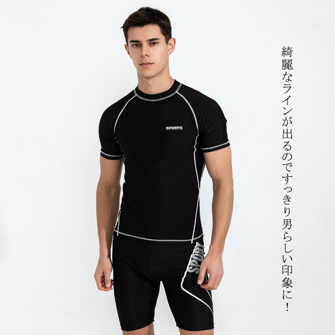 2点セット 競泳水着 メンズ フィットネス水着 ラッシュガード 半袖 サーフパンツ 日焼け防止 スポーツ スイムウェア スポーツウェア ランニングウェア 海水パンツ 大きいサイズ 送料無料