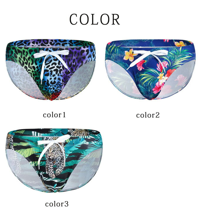 競泳水着 ビキニ メンズ 水着 三角 競泳 水着 紳士 男性下着 ビキニ トレーニング フィットネス スイムウェア 海パンツ 練習用 水泳 ビーチ ストレッチ ぴっちりフィット 夏 おしゃれ 送料無料