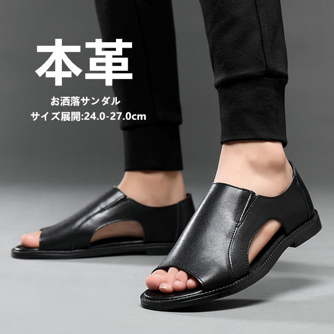 サンダルメンズレザー本革靴レザーサ...