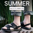 サンダル メンズ 靴 ストラップ付きサンダル 軽量 軽い 2way ベルト ストラップ コンフォートサンダル メンズサンダル 大人 おしゃれ スポーツ 厚底 オ...